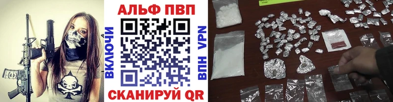Наркота Котельниково АМФЕТАМИН  СОЛЬ  БУТИРАТ  ГАШИШ  COCAIN  Конопля 