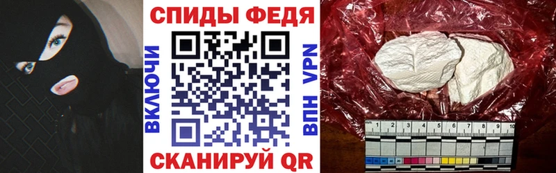 АМФЕТАМИН Розовый  Котельниково 