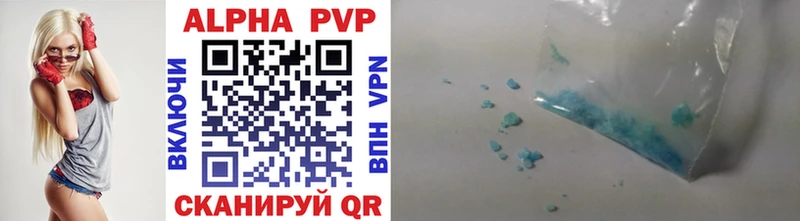 hydra сайт  Котельниково  A-PVP СК КРИС 
