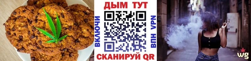 Cannafood конопля  цена наркотик  mega   Котельниково 