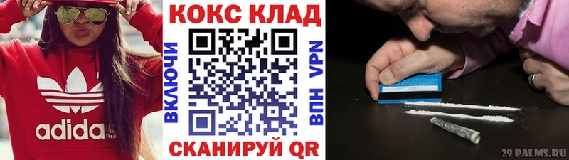Cocaine VHQ  Котельниково 