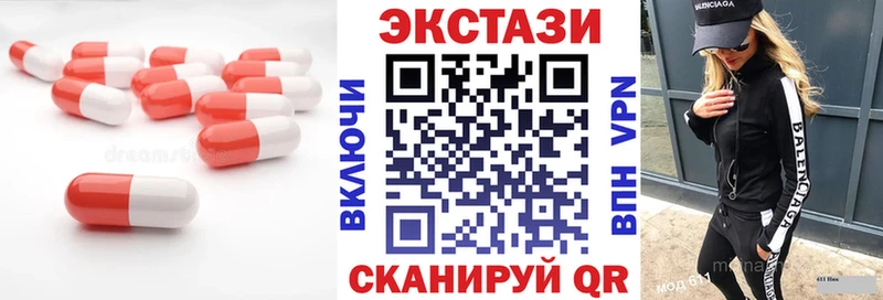 Экстази 300 mg Котельниково
