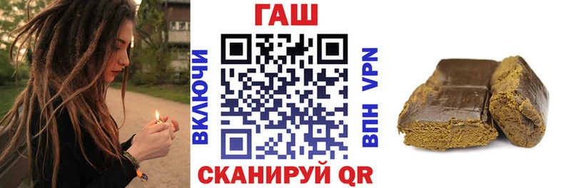 Гашиш гарик мега зеркало Котельниково