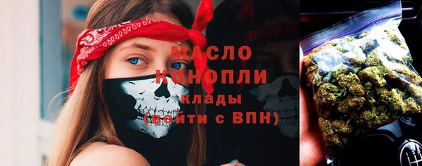 синтетический гашиш Балахна