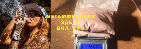 стаф Балабаново