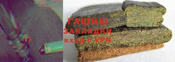 стаф Балабаново