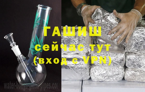 стаф Балабаново