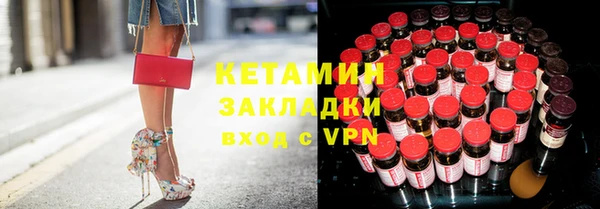 синтетический гашиш Балахна