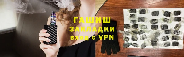 стаф Балабаново