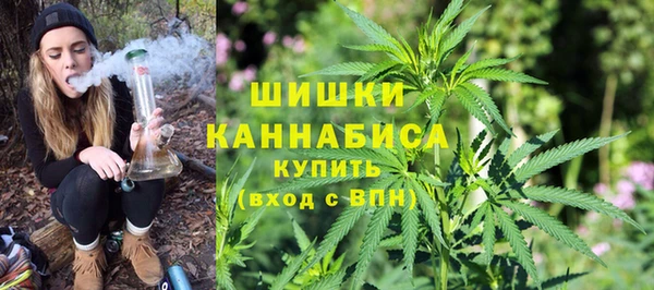 синтетический гашиш Балахна