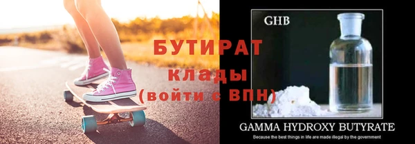 синтетический гашиш Балахна