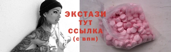 синтетический гашиш Балахна