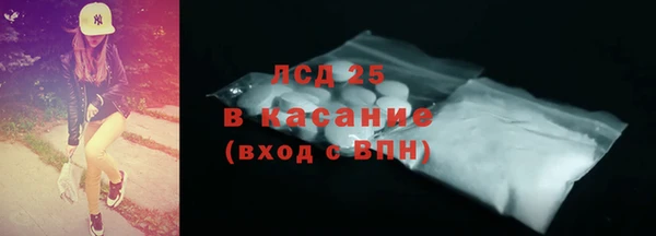синтетический гашиш Балахна