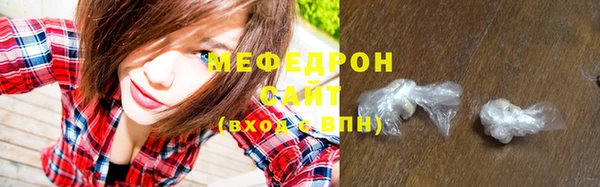 синтетический гашиш Балахна