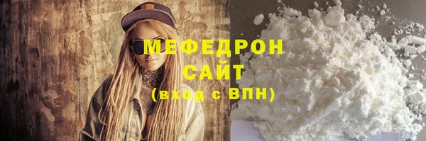стаф Балабаново