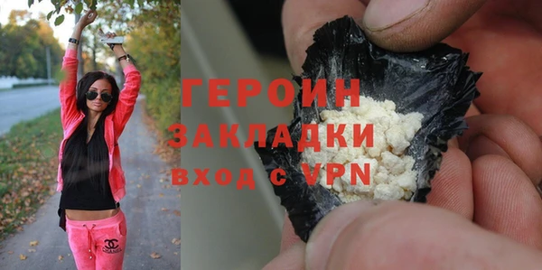 стаф Балабаново