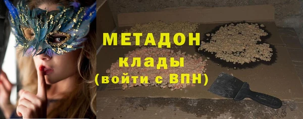 синтетический гашиш Балахна