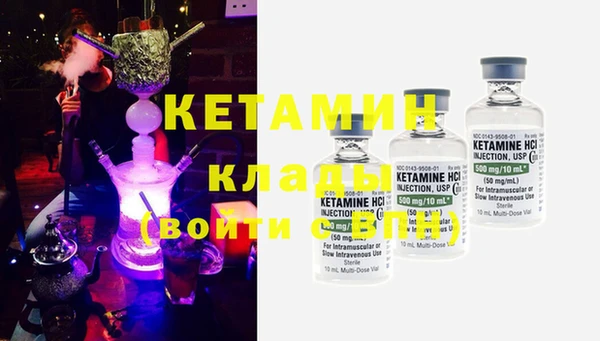 стаф Балабаново