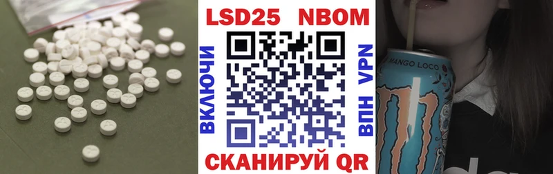 LSD-25 экстази ecstasy  где купить наркоту  Котельниково 