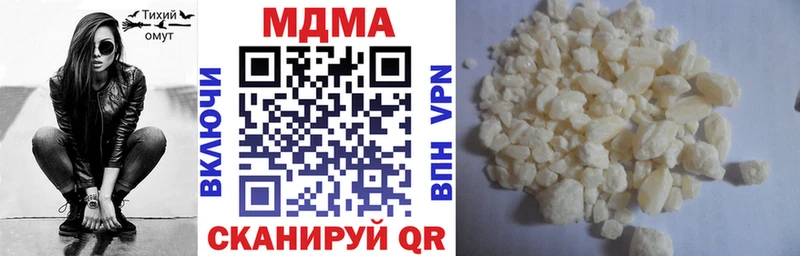 MDMA кристаллы  Котельниково 