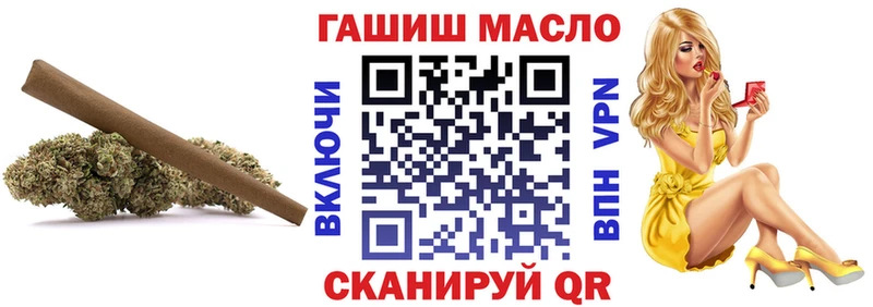 Дистиллят ТГК вейп  купить закладку  Котельниково 